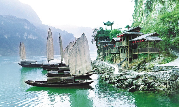 三峡人家风景区