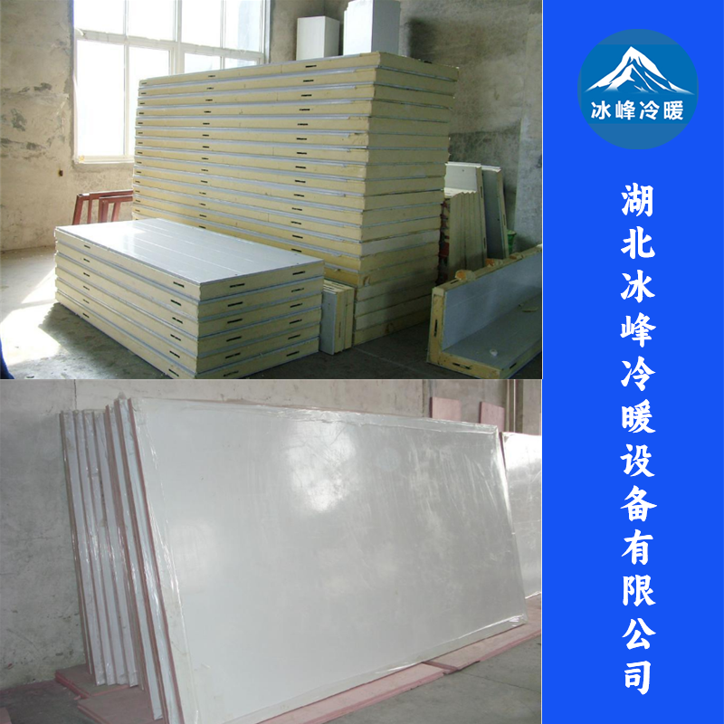 安裝時冷庫板的關(guān)鍵點